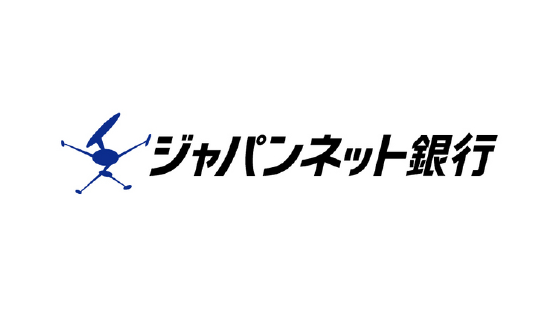 株式会社ジャパンネット銀行様 ロゴ画像