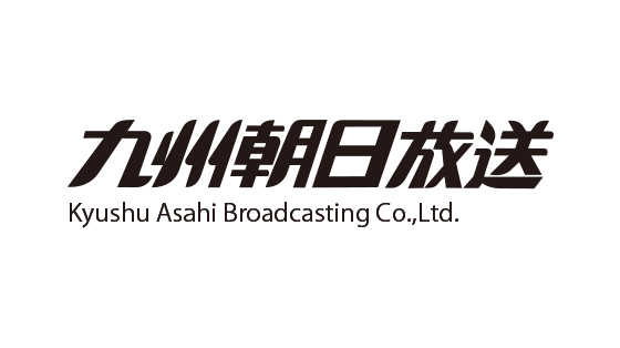 九州朝日放送 Kyushu Asahi Broadcasting Co.,Ltd.