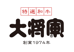 ロゴ：特選和牛 大将軍